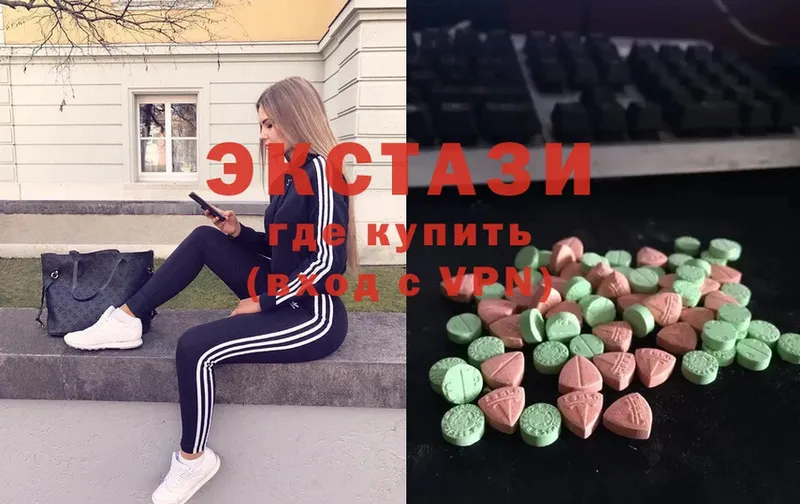 Ecstasy Дубай  закладки  Инта 