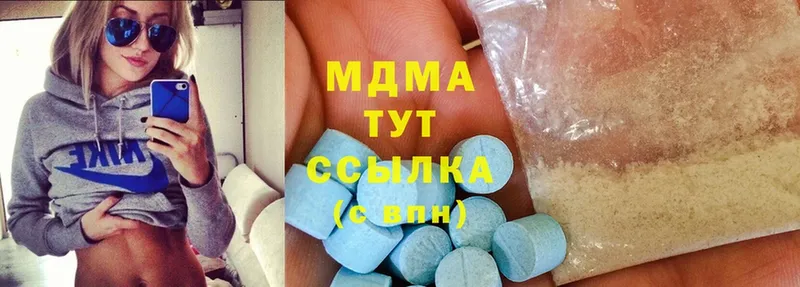 МДМА VHQ  сколько стоит  Инта 